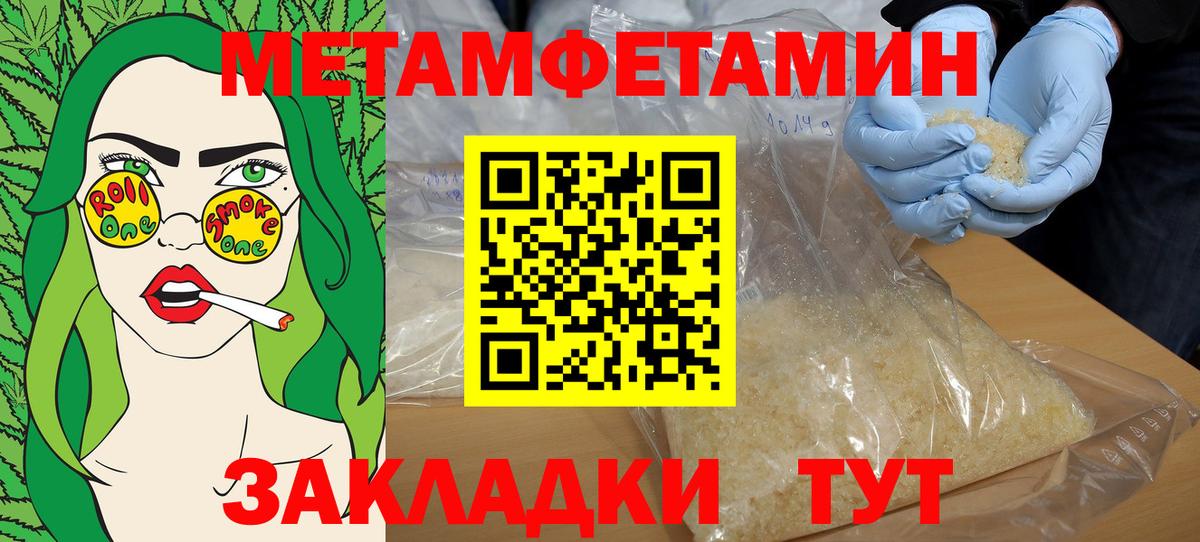 Амфетамин Premium Ханты-Мансийск