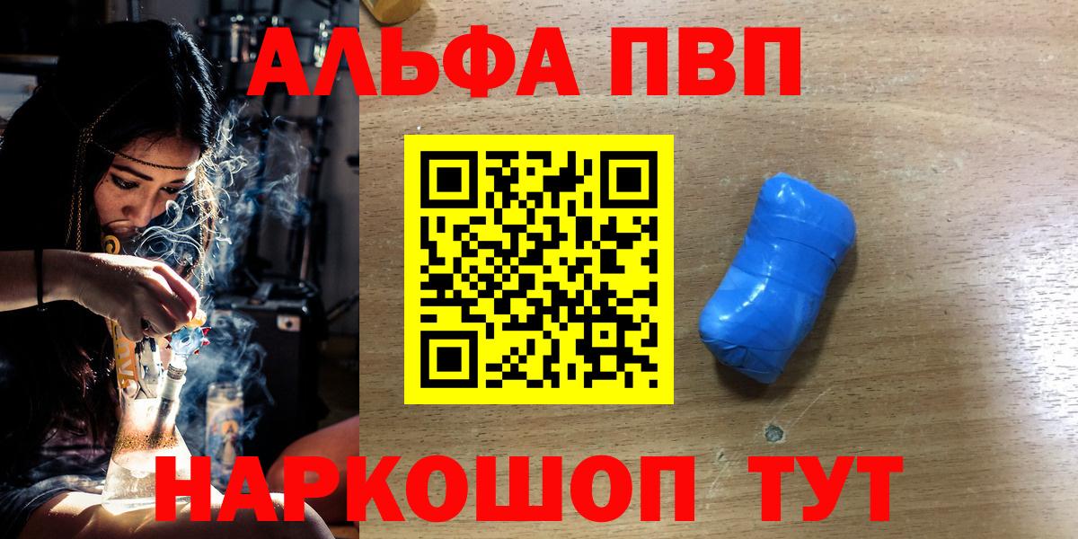 Альфа ПВП СК КРИС Ханты-Мансийск