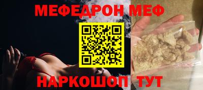 ALPHA PVP Будённовск
