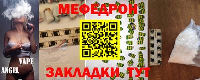 mix Бугуруслан