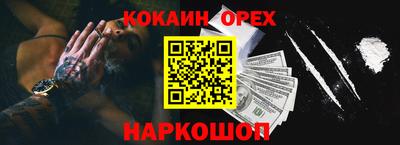 MESCALINE Бузулук