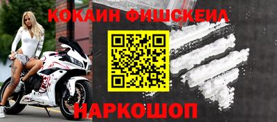 MESCALINE Бузулук