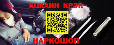 MESCALINE Бузулук