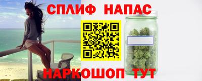 MESCALINE Бузулук