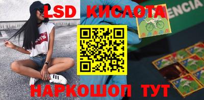 ALPHA PVP Будённовск