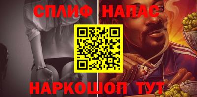 ALPHA PVP Будённовск