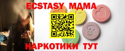 MESCALINE Бузулук