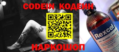 MESCALINE Бузулук