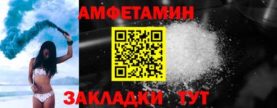ALPHA PVP Будённовск