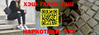 MESCALINE Бузулук