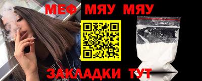 ALPHA PVP Будённовск