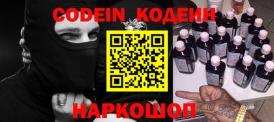 ALPHA PVP Будённовск