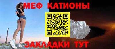 MESCALINE Бузулук