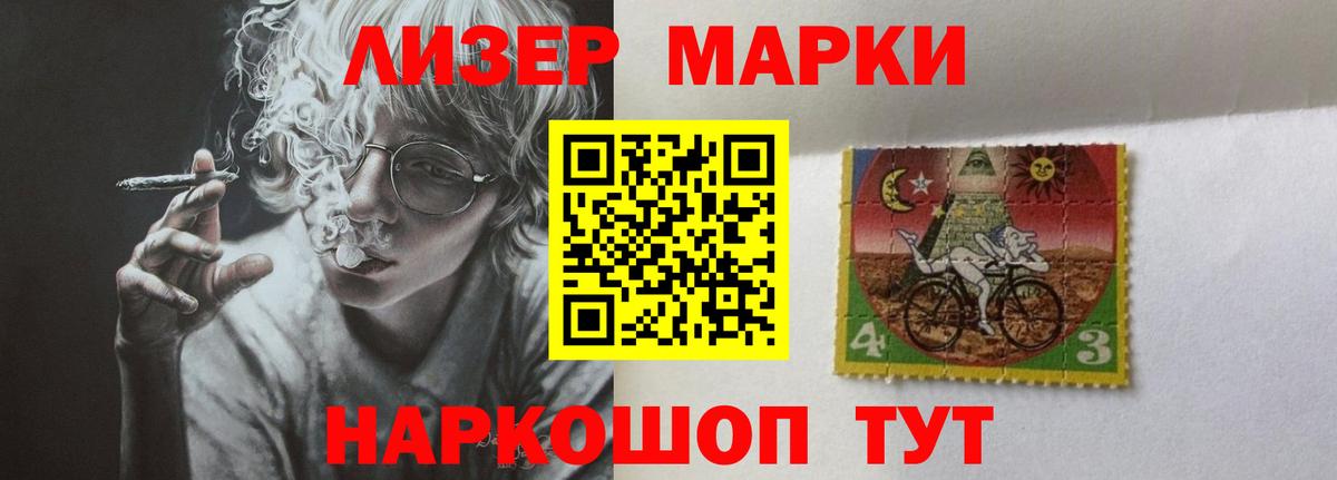 Лсд 25 экстази кислота  LSD-25 экстази кислота  Ханты-Мансийск  Вход с VPN 