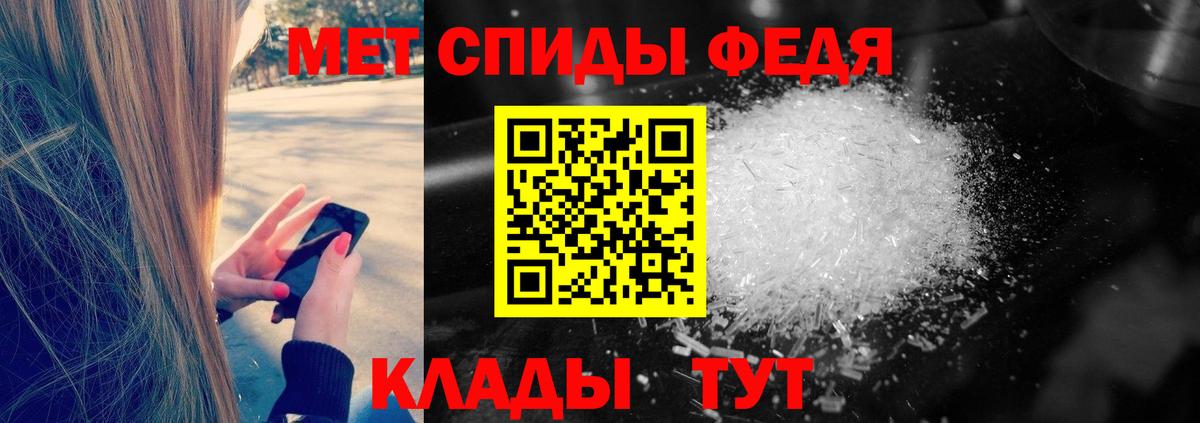 Метамфетамин Декстрометамфетамин 99.9%  Метамфетамин Декстрометамфетамин 99.9%  Метамфетамин  Вход с VPN  Ханты-Мансийск 
