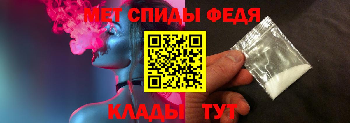 МЕТАМФЕТАМИН Декстрометамфетамин 99.9% Ханты-Мансийск