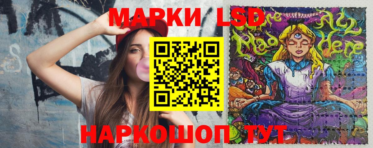 Марки NBOMe 1500мкг Ханты-Мансийск