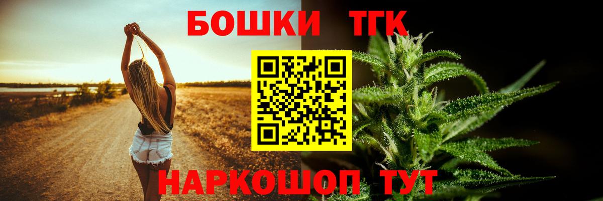 Канабис гибрид Ханты-Мансийск